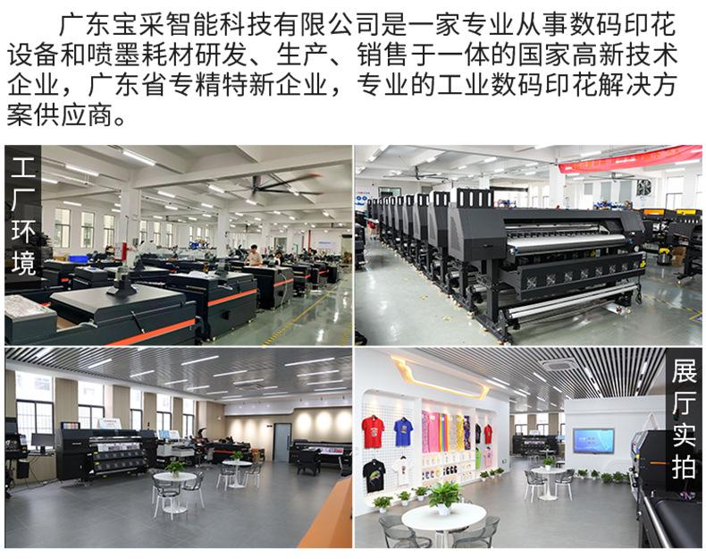 热转印_02.jpg