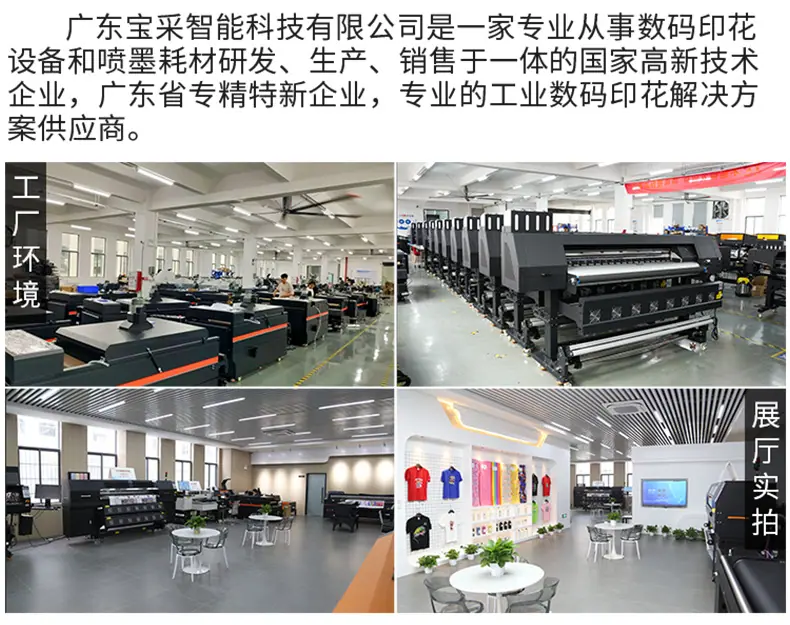 热转印_02.jpg