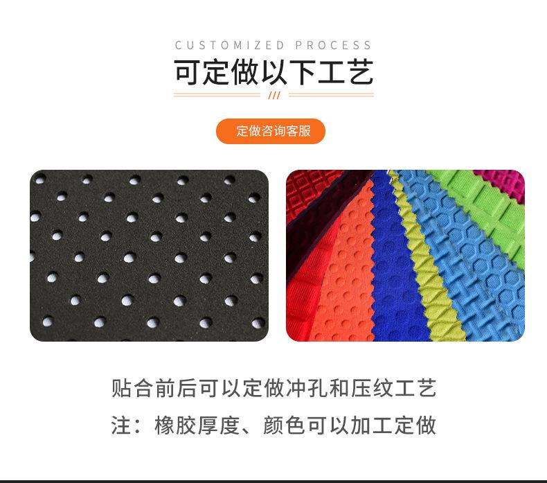 压纹潜水料_20