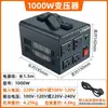 Transformador Bidirecional 220V para 110V 110V para 220V Americano 120V Japonês 100V Conversor de Tensão Doméstico