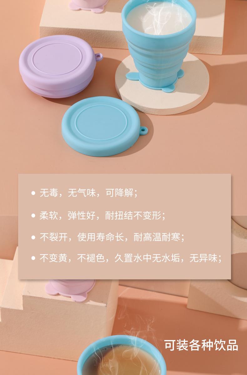折叠杯_04.jpg