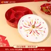 Caixa de Frutas Redonda com Cinco Compartimentos, Caixa de Frutas Festiva de Ano Novo Estilo Chinês com Compartimentos Independentes, Caixa de Doces para Casamento, Caixa de Doces