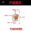Copo do filtro de gasolina grande acessórios para gerador diesel refrigerado a ar 168F170F178F186F358KW elemento filtrante filtro