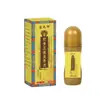 Aceite de Hueso de Serpiente Cinco Venenos Hueso Dorado para Cuello, Hombro, Cintura y Pierna Articulaciones Aceite de Masaje Calentador Aplicador de Rueda de Bola Líquido de Moxibustión Producto de Tendencia