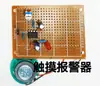 Kit de Panel Perforado Principiante Fabricación de Placas de Circuito DIY Estudiante Capacitación Práctica Tablero de Práctica de Soldadura Componentes