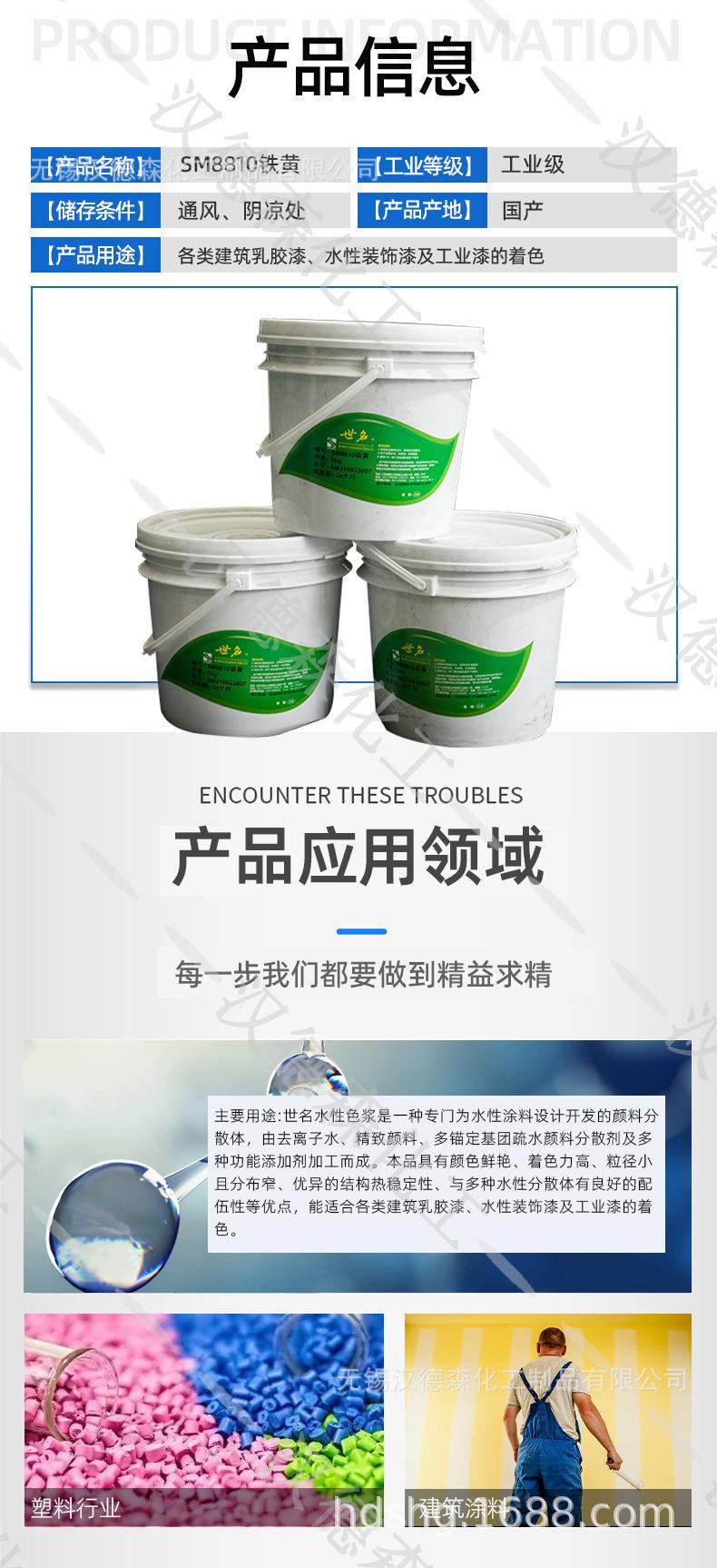 详情页_03.jpg