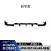 Adecuado para Subaru Brz Gt86 Scion Fr-S 2013-2020 Lip Trasero Spoiler de Parachoques Trasero Piezas de Modificación
