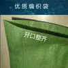 Bolsas Tecidas Verdes de Grama Transfronteiriças, Nylon Textura de Cobra, Sacos Grandes para Embalagem de Mudança, Logística de Entrega Expressa, Sacos Espessos para Resíduos de Engenharia