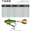 Venta al por mayor de fábrica Ciclón Pequeño Vibratorio de Largo Alcance Tercera Generación Cuchara Giratoria Vibratoria Forma de Cuchara Metal Hard Lure.