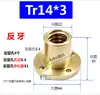 Porca para Parafuso Trapezoidal com Flange Grande Tipo Borda Cortada Tipo Flange Redonda Yihedada Em Estoque