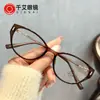Armazones de Gafas Retro de Lujo Ojo de Gato Color Té Oscuro con Decoración Metálica, Gafas con Filtro de Luz Azul, Se Pueden Personalizar con Lentes Graduados, Fabricante