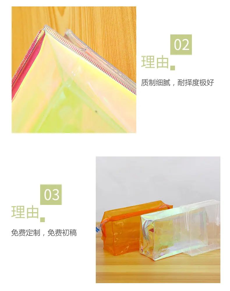 镭射化妆包_08