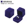Ventas Directas de Fábrica Caja de Joyería de Terciopelo con Esquinas Redondeadas Caja para Pulsera de Cadena Larga y Anillo Caja de Joyería Caja de Empaque para Joyería de Perlas y Collares
