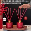 2026 Xunfuyun Paz e Alegria Aromaterapia Luxuoso Novo Produto Fragrância Casa Sala de Estar Quarto Decoração de Aromaterapia