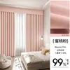 Cortinas Opacas Cenefa Tira para Huecos de Ventana Parte Superior a Prueba de Luz Ventana Saliente Velcro Autoadhesivo Cortina de Cabezal de Cenefa