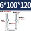 Abrazadera de tubería cuadrada en forma de U, abrazadera de alambre con perno en ángulo recto, conector de sujetador extendido, cuadrado azul-blanco zinc M6M8