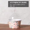 Soporte para Tazas de Muffin Fabricante Taza de Papel Pequeña 100 Taza de Papel Encapsulado Mediana con Tapa Rollo Pastel Pequeño Borde Enrollado Grande