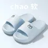 Pantuflas antideslizantes de verano para uso en casa, interior y exterior, nuevo modelo 2026, resistentes al desgaste y a los olores, pantuflas de baño de verano para hombre y mujer