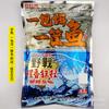 Viejo. Cebo de pez fantasma, carpa cruciana, tirón loco, artillero rápido, 18 de septiembre, ataque rápido, cebo de pesca fresco, biblioteca, guerra, carpa herbívora, pesca, cebo de pez