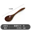 Cuchara de madera lacada antigua estilo japonés vajilla, cuchara de grado alimenticio, cuchara pequeña, cuchara de sopa para el hogar, cuchara de madera pequeña