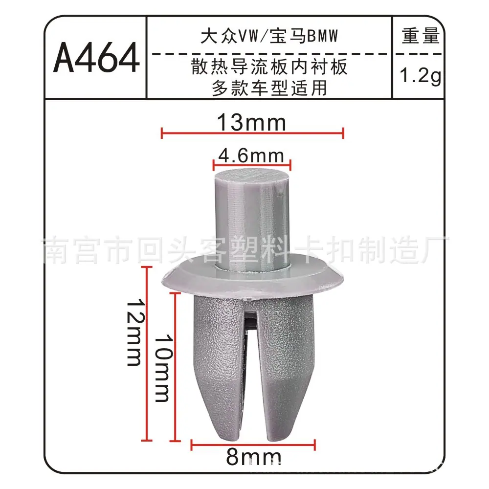 A464-1
