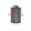 Filtro de Óleo Zibo 6170 Elemento de Filtro de Óleo Weifang 6170 Tela de Filtro de Óleo de Três Camadas 264 Mesh SBL50 Motor Marinho Zichai
