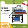 Máquina de hot stamping a quente em couro para pressão de óleo 60*80 máquina de hot stamping a quente de dupla estação para flâmula espuma pluma máquina de prensagem plana para camiseta travesseiro