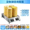 Forno vaporizador comercial, vaporizador multifuncional para café da manhã para restaurantes, máquina de rolinho de macarrão de arroz cozido no vapor, vaporizador de grande capacidade para pão e pães cozidos no vapor, vaporizador com função timer.