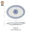 Plato de melamina imitación porcelana resistente a caídas retro azul y blanco plato de plato de acompañamiento de restaurante de restaurante plato de plato de acompañamiento de restaurante