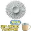 Tapa de Silicona para Taza Transfronteriza Sellado Tapa de Taza de Té Antipolvo a Prueba de Fugas Silicona de Grado Alimenticio Fabricante de Tapa de Taza de Silicona Venta al Por Mayor