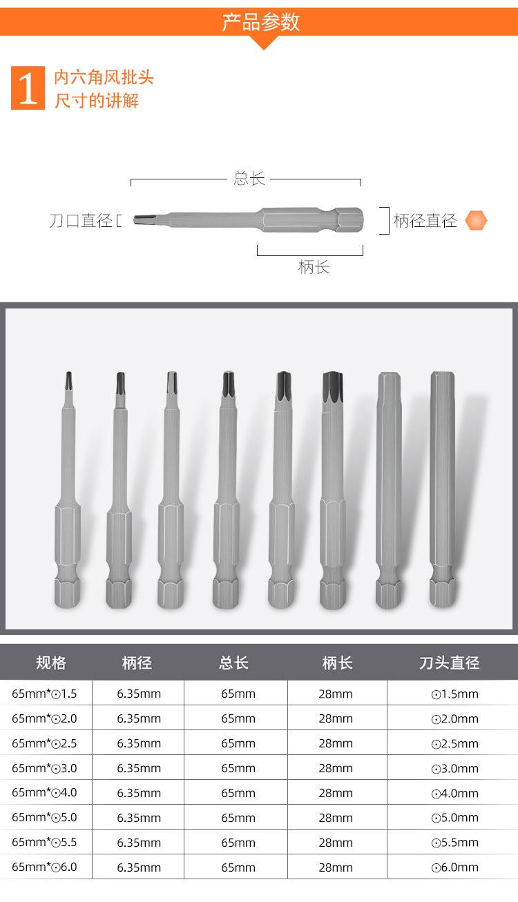 详情09.png
