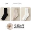 Calcetines de Rizo Seleccionados Cuidadosamente para Niños, Calcetines Gruesos de Terciopelo para Otoño e Invierno para Niños, Calcetines Cálidos de Lana de Colores Dulces para Niños y Niñas