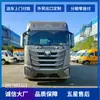Camión de Transporte de Cerdos Dongfeng Tianlong de 9.6 m de Aleación de Aluminio, Camión de Transporte de Cerdos de Temperatura Constante para Cerdos de Cría, Camión de Transporte de Cerdos Aislado de Aleación de Aluminio