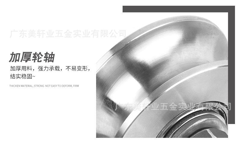 轴承吊轮