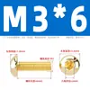 Tornillos de Cabeza Semiredonda Hexagonal de Latón Din7380 Tornillos de Cabeza Redonda tipo Copa Champiñón de Cobre M3M4M5M6M8M10