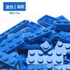 Blocos de construção domésticos compatíveis com Lego partículas pequenas baixa Placa folha de tijolo básica DIY criativo misto 100g 0,1KG