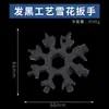 Llave Universal de Acero Inoxidable Herramienta de Llave Multifuncional Copo de Nieve Llave Copo de Nieve Hexagonal Portátil Multifuncional