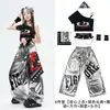 Ropa de niña para danza jazz hip-hop callejera infantil actuación moderna genial disfraz de baile jazz infantil de moda