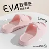 Lindas Pantuflas de Dinosaurio para Niños 2026 Nuevas de Dibujos Animados para el Hogar de Niños Baño Interior Antideslizantes de Eva Pantuflas para Mujeres