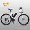 Bicicleta de montaña asistida para adultos de aleación de aluminio de 27,5 pulgadas, 48 ​​V, para ciudad.