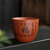 Taza de cerámica de arena púrpura Taza de té china taza de té simple grande Taza maestra juego de té de cerámica taza de té kung fu