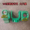 Eje de transmisión de fresadora rotativa para tractor, horquilla estriada, cruceta, horquilla de conexión, horquilla de diez vías, junta universal, horquilla estriada