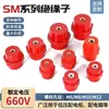 Aislador m8 SM Bajo Voltaje Pilar Aislante Rojo Forma de Husillo 30 35 40 51 Núcleo de Hierro MNS Hierro Chapado en Cobre M6