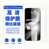 Adecuado para POCO X8 POWER: protector de pantalla de vidrio templado con revestimiento anti-miradas electrochapado, alta definición, a prueba de explosiones, borde curvo, y protector de pantalla transparente con serigrafía para la lente de la cámara