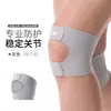 Rodillera Meniscal Transpirable, Rodillera Rotuliana para Correr, Bádminton, Protección de Rodilla Deportiva para Hombres, Rodillera Fina de Verano