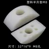 Almofada meia-lua/Almofada crescente/Conector de mesa executiva grande/Emenda de parafuso longo para tábua de cama de madeira crescente quatro em um