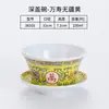 Bol especial para gelatina de hielo famosa en internet de alto valor estético, tofu de frijol helado y agua de azúcar suave helada, bol de postre de bocadillo de bollo dulce helado, melamina para uso comercial