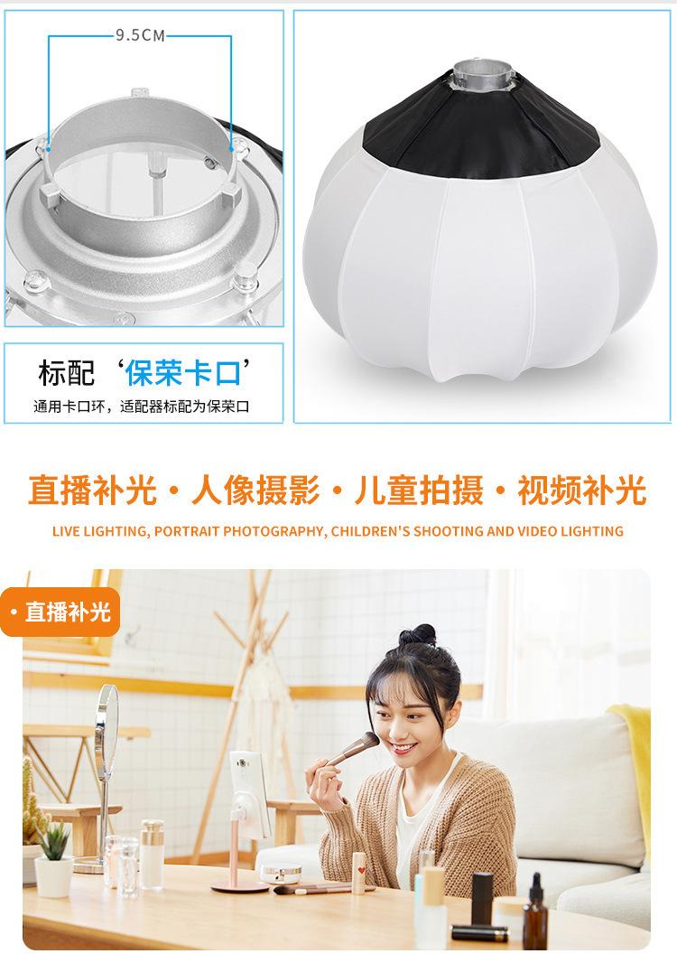 柔光球_09.jpg