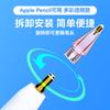 Punta de repuesto para lápiz Apple punta de lápiz de transformación transparente adecuada para punta de lápiz applepencil primera/segunda generación reemplazo de tubo de aguja