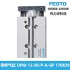 Cilindro guiado Festo DFM-12-50-PA-GF 170829 novo original entrega rápida FESTO